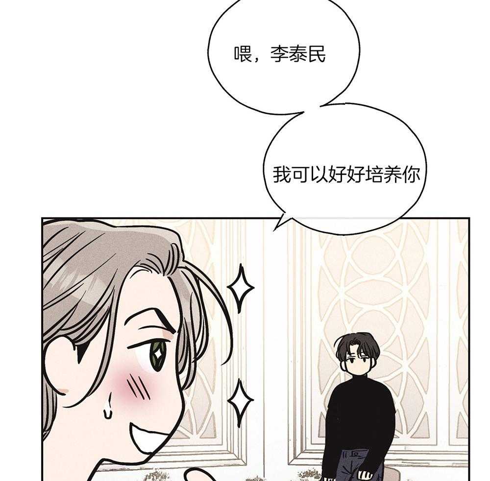 第30话 投资买卖13