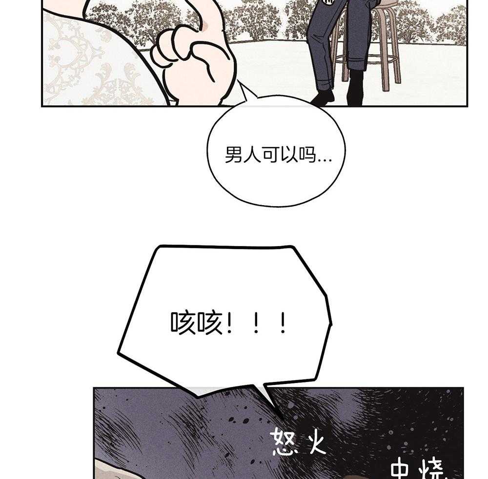 第30话 投资买卖14