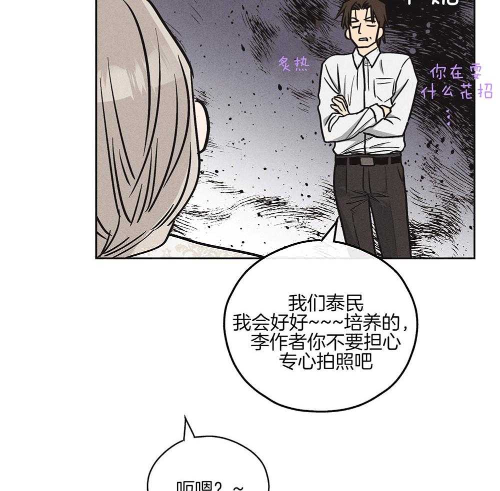 第30话 投资买卖15