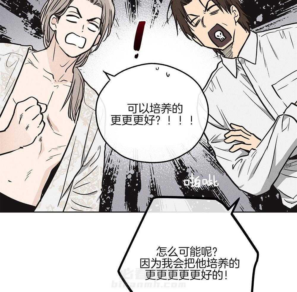 第30话 投资买卖17