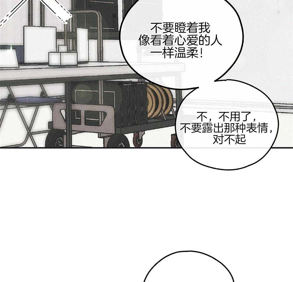 第30话 投资买卖2