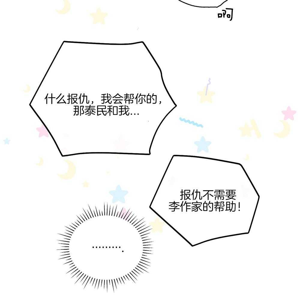 第30话 投资买卖20