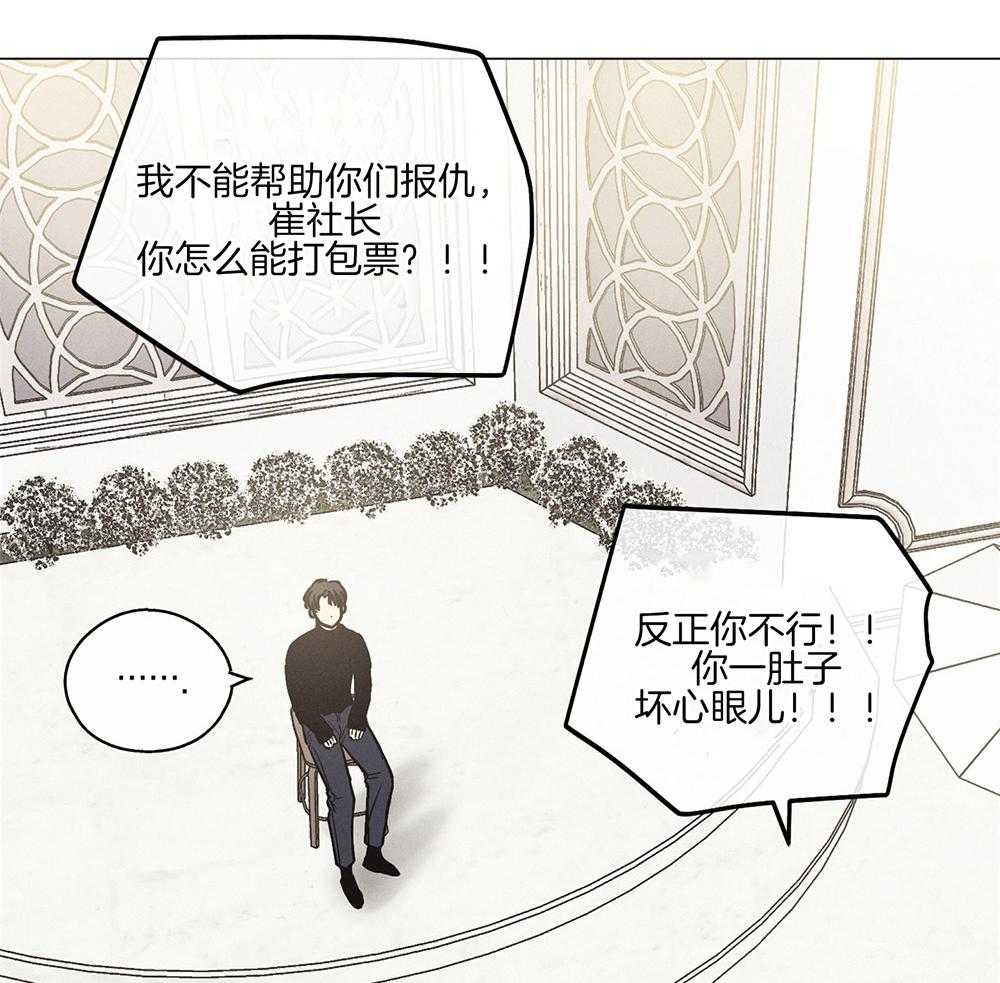 第30话 投资买卖21