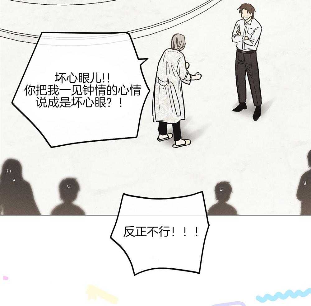 第30话 投资买卖22