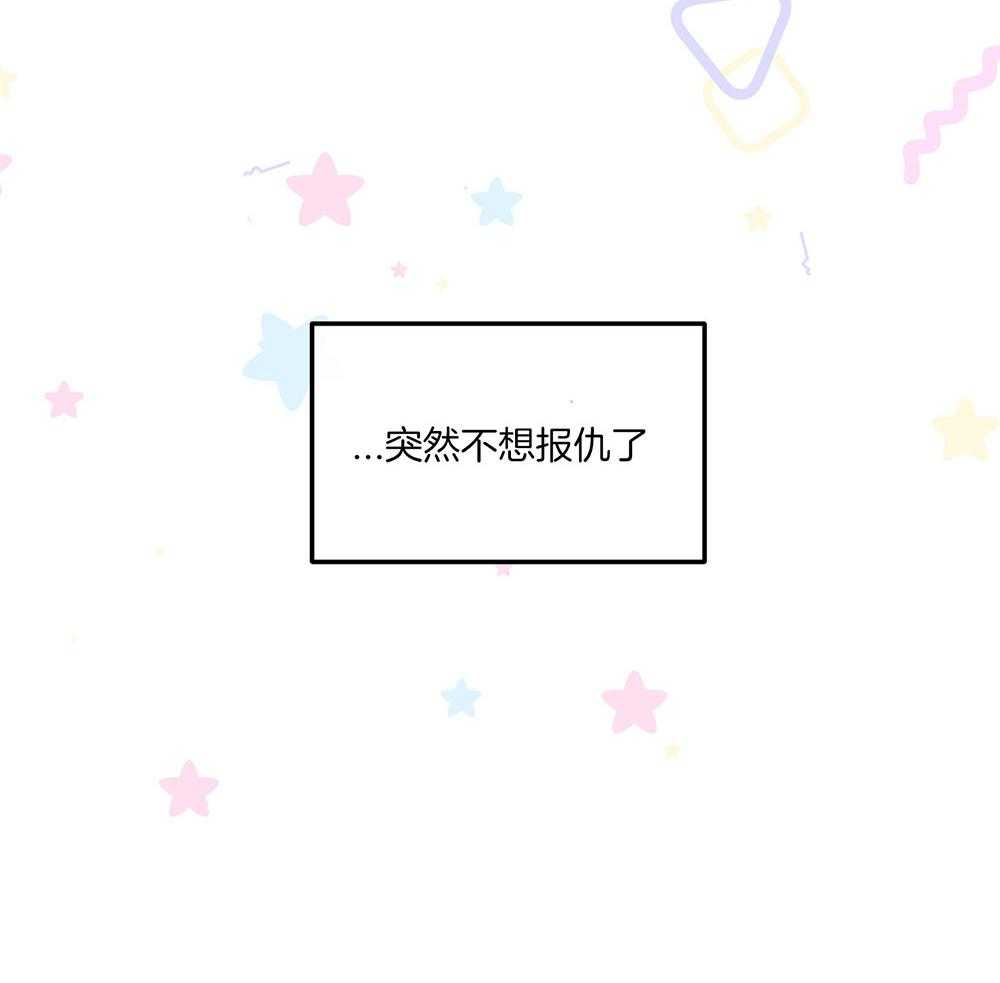 第30话 投资买卖23