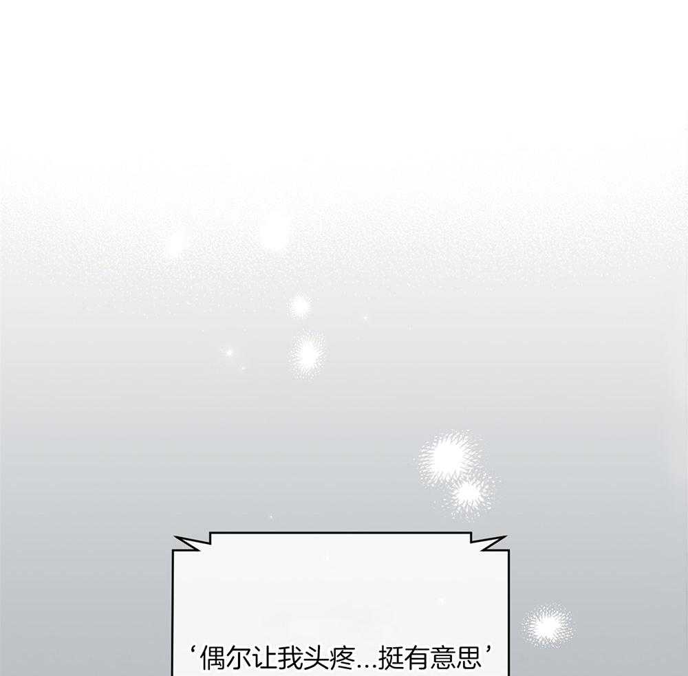 第30话 投资买卖24