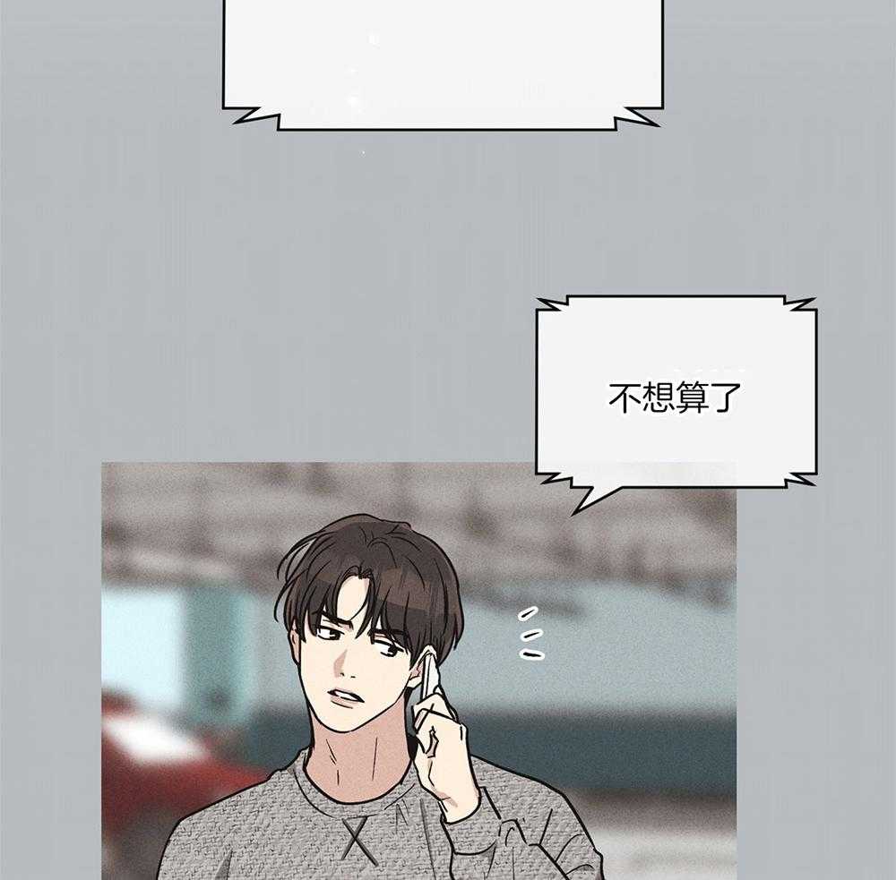 第30话 投资买卖25