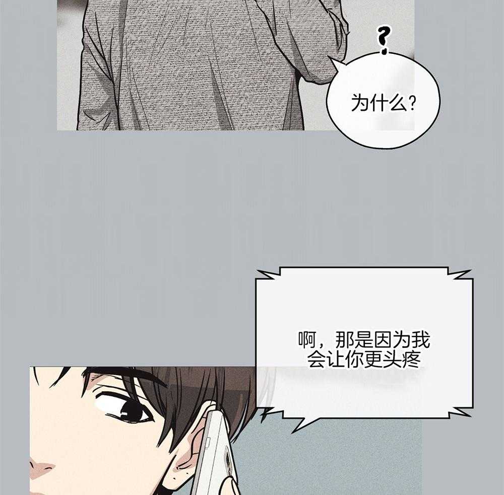 第30话 投资买卖26