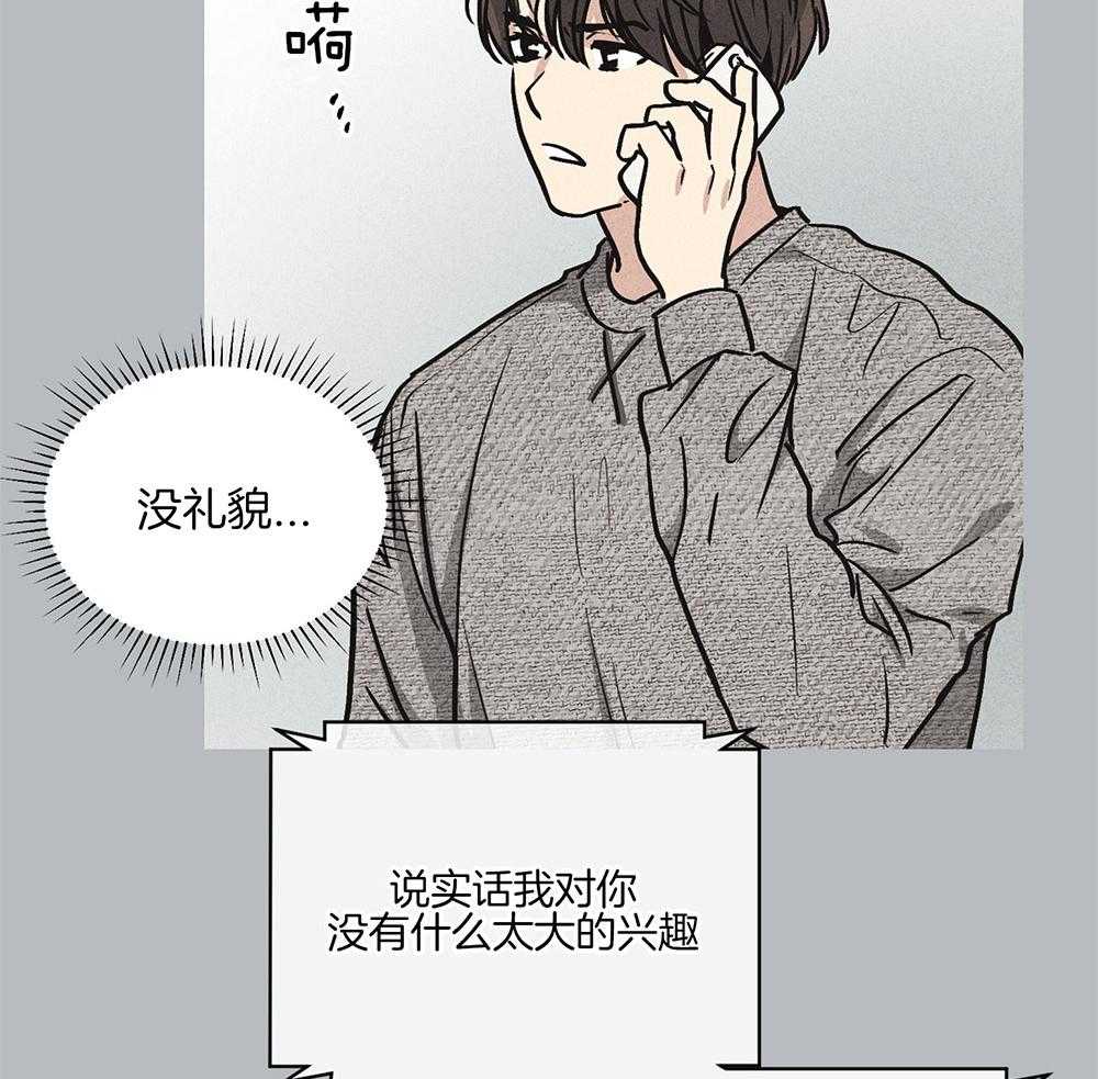 第30话 投资买卖28