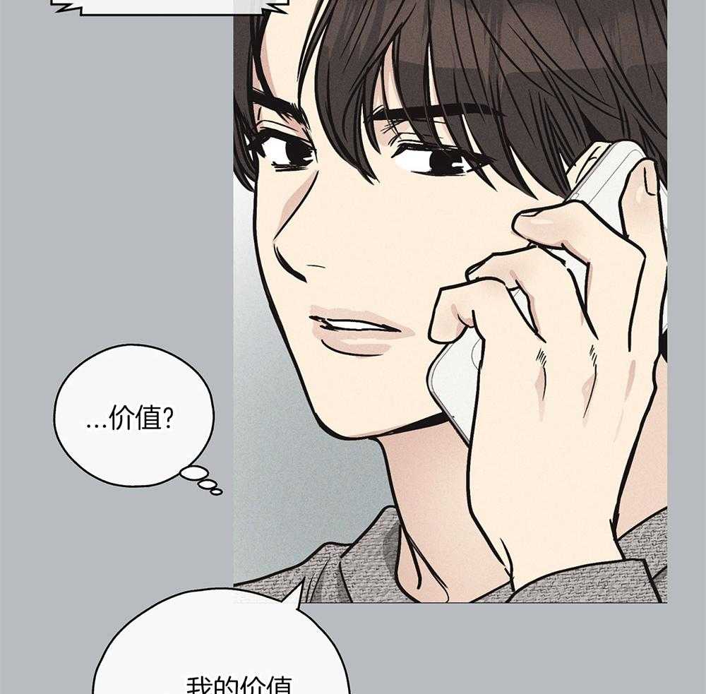 第30话 投资买卖30
