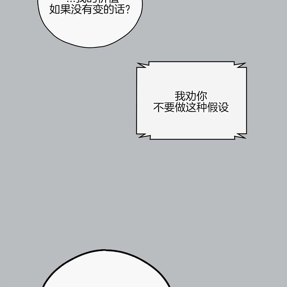 第30话 投资买卖31