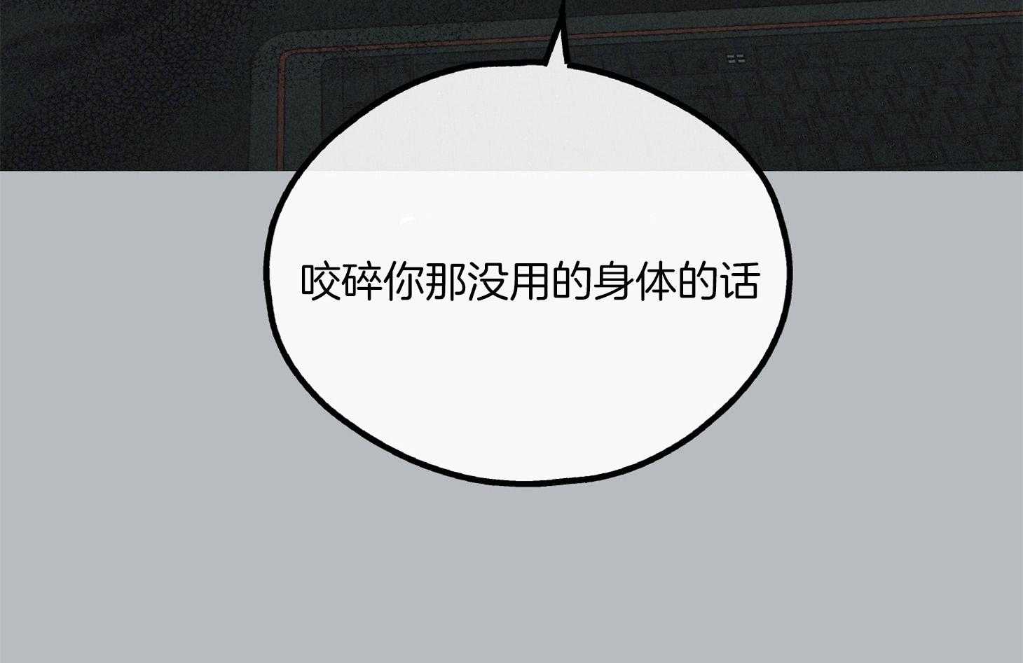 第30话 投资买卖35