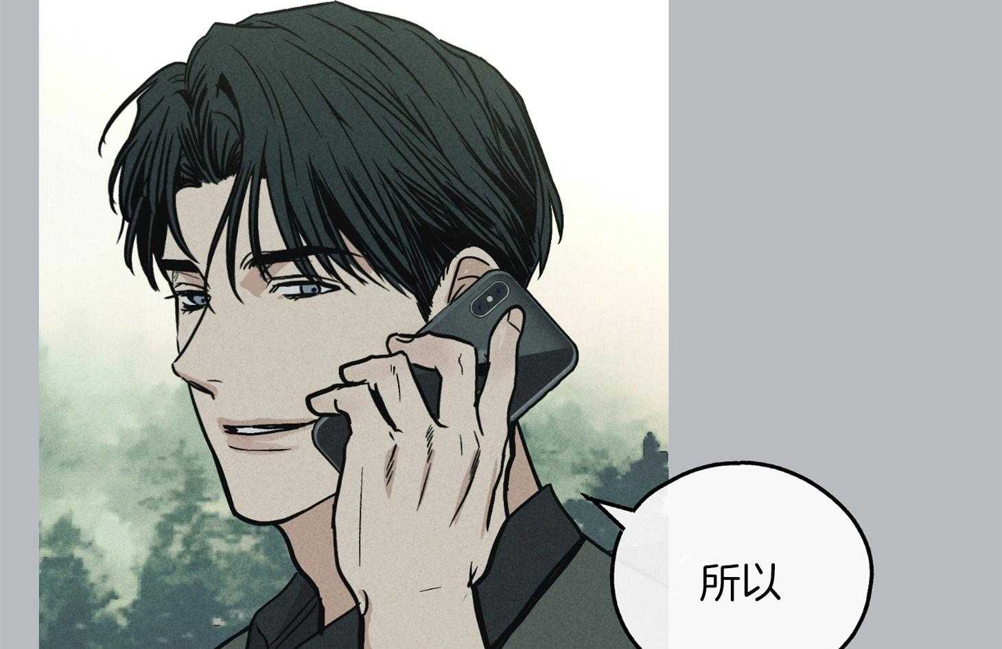 第30话 投资买卖37