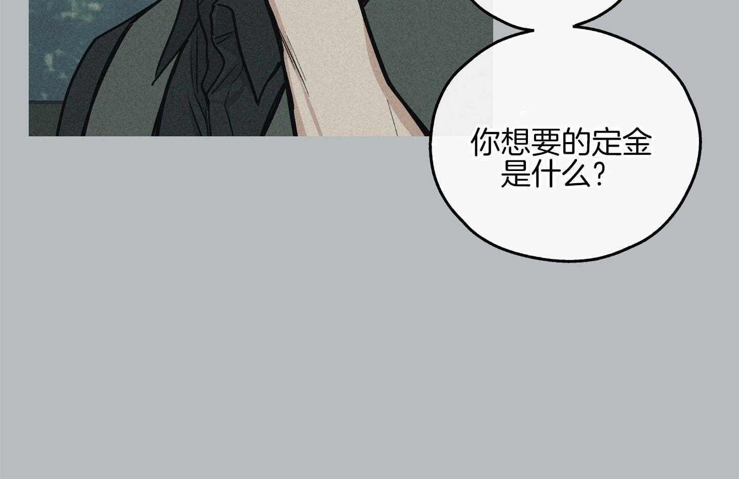 第30话 投资买卖38