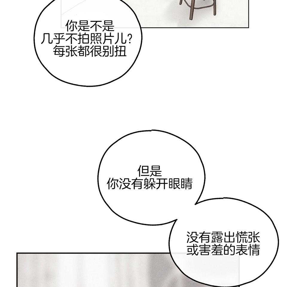 第30话 投资买卖4