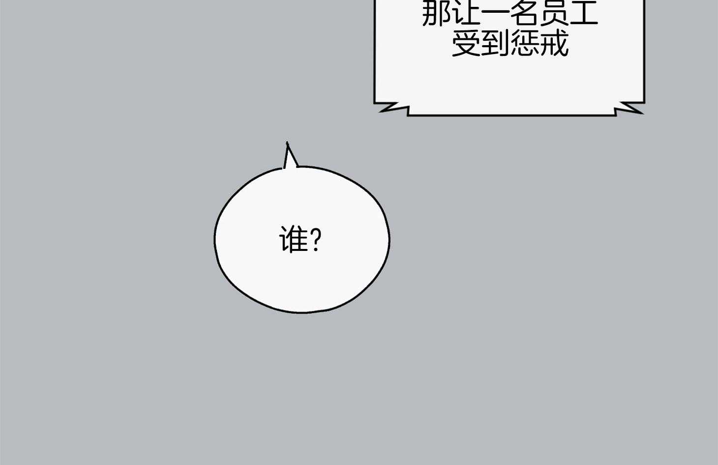 第30话 投资买卖41