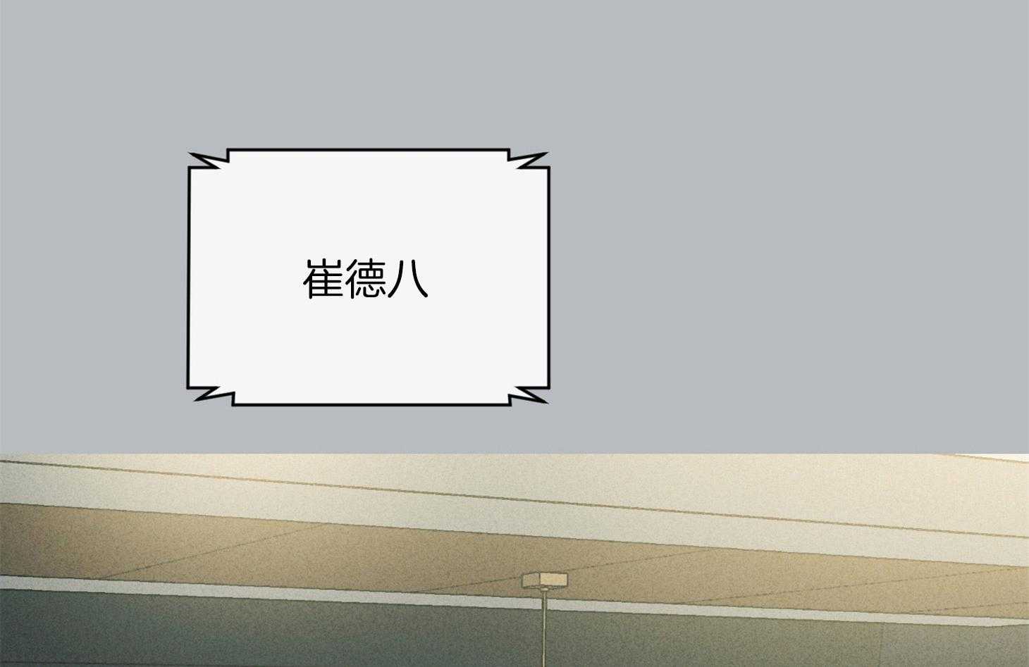 第30话 投资买卖42