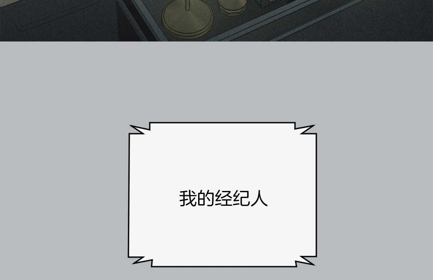 第30话 投资买卖45