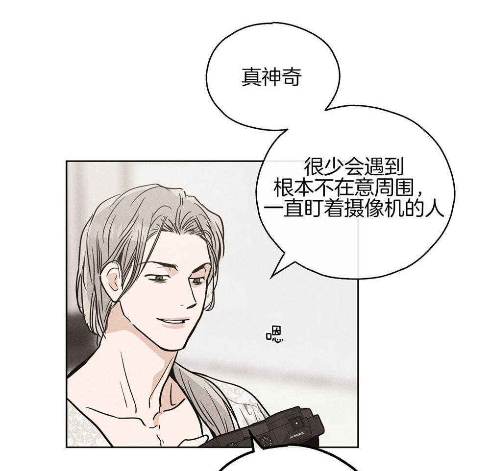 第30话 投资买卖6