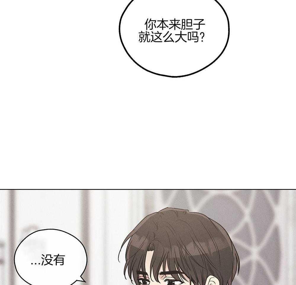 第30话 投资买卖7