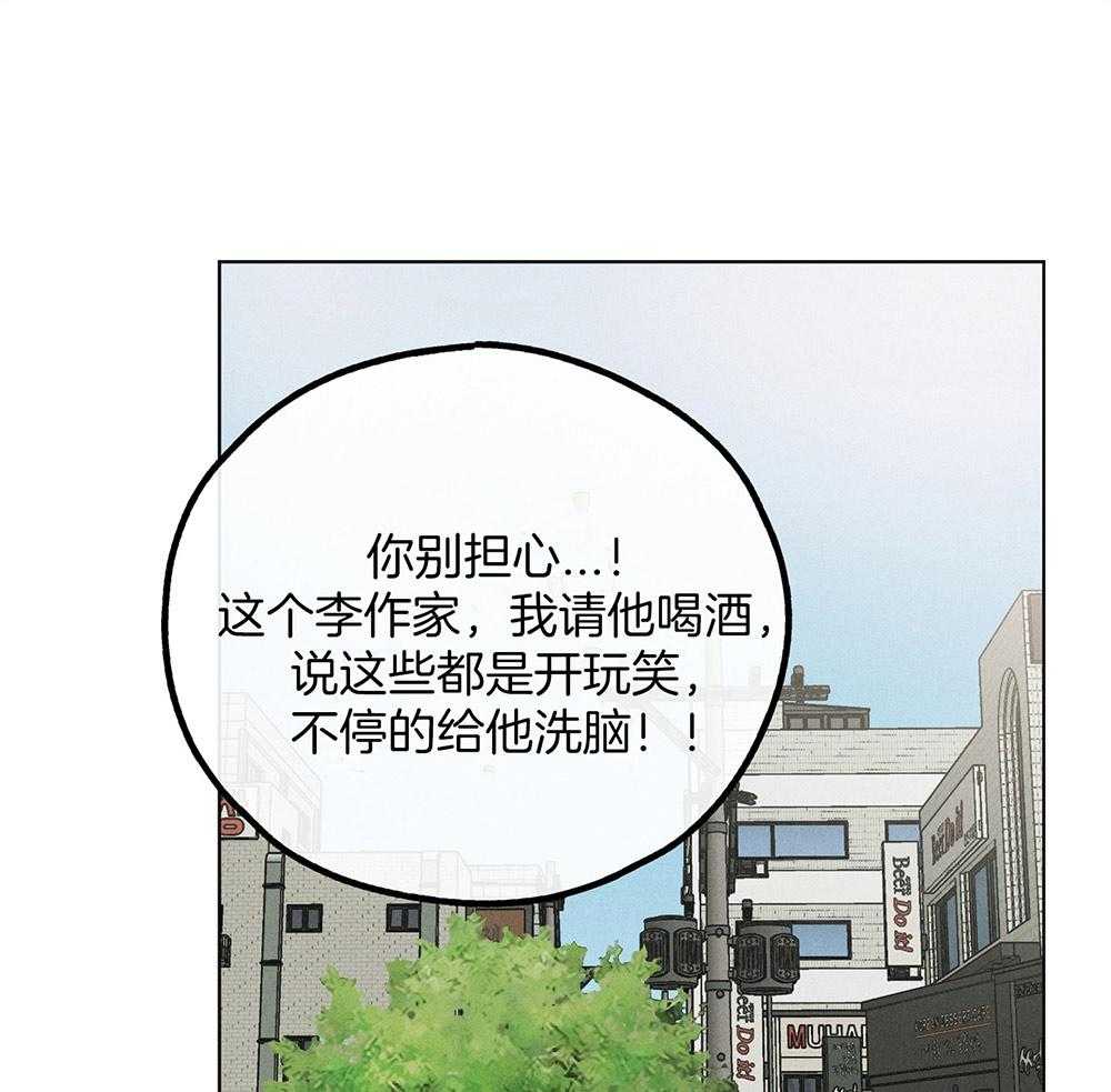 第31话 接受惩戒0