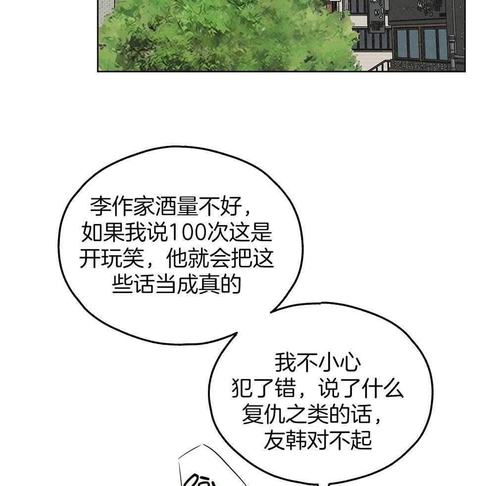 第31话 接受惩戒1