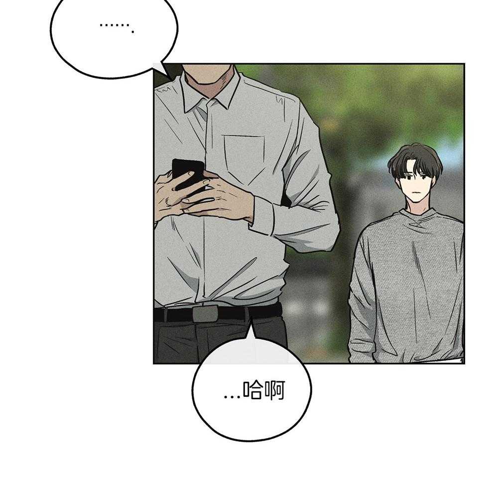 第31话 接受惩戒12
