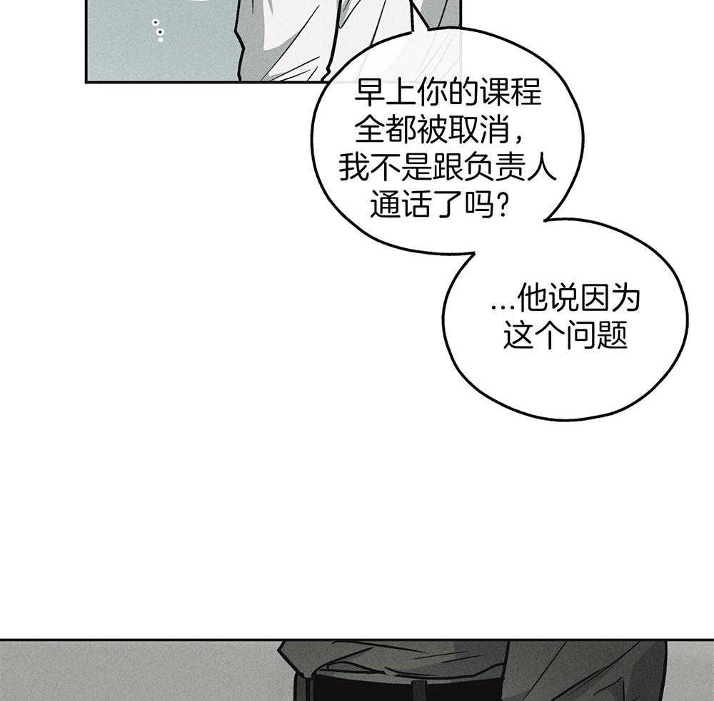 第31话 接受惩戒14