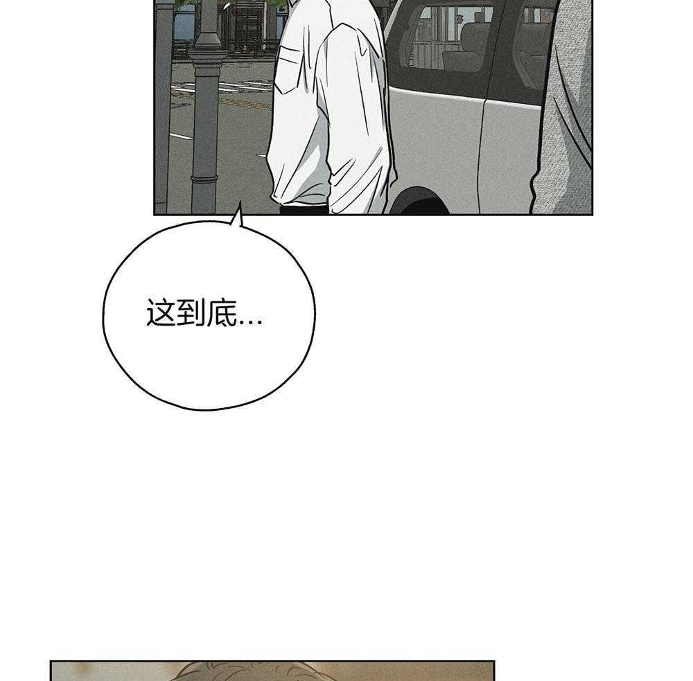 第31话 接受惩戒17
