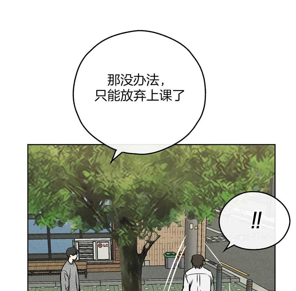 第31话 接受惩戒19