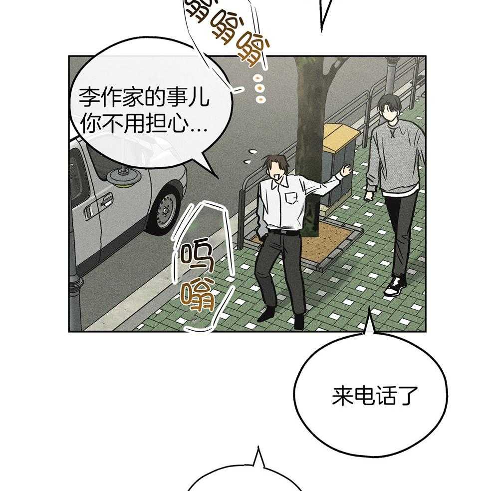 第31话 接受惩戒2