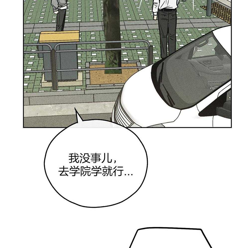 第31话 接受惩戒20