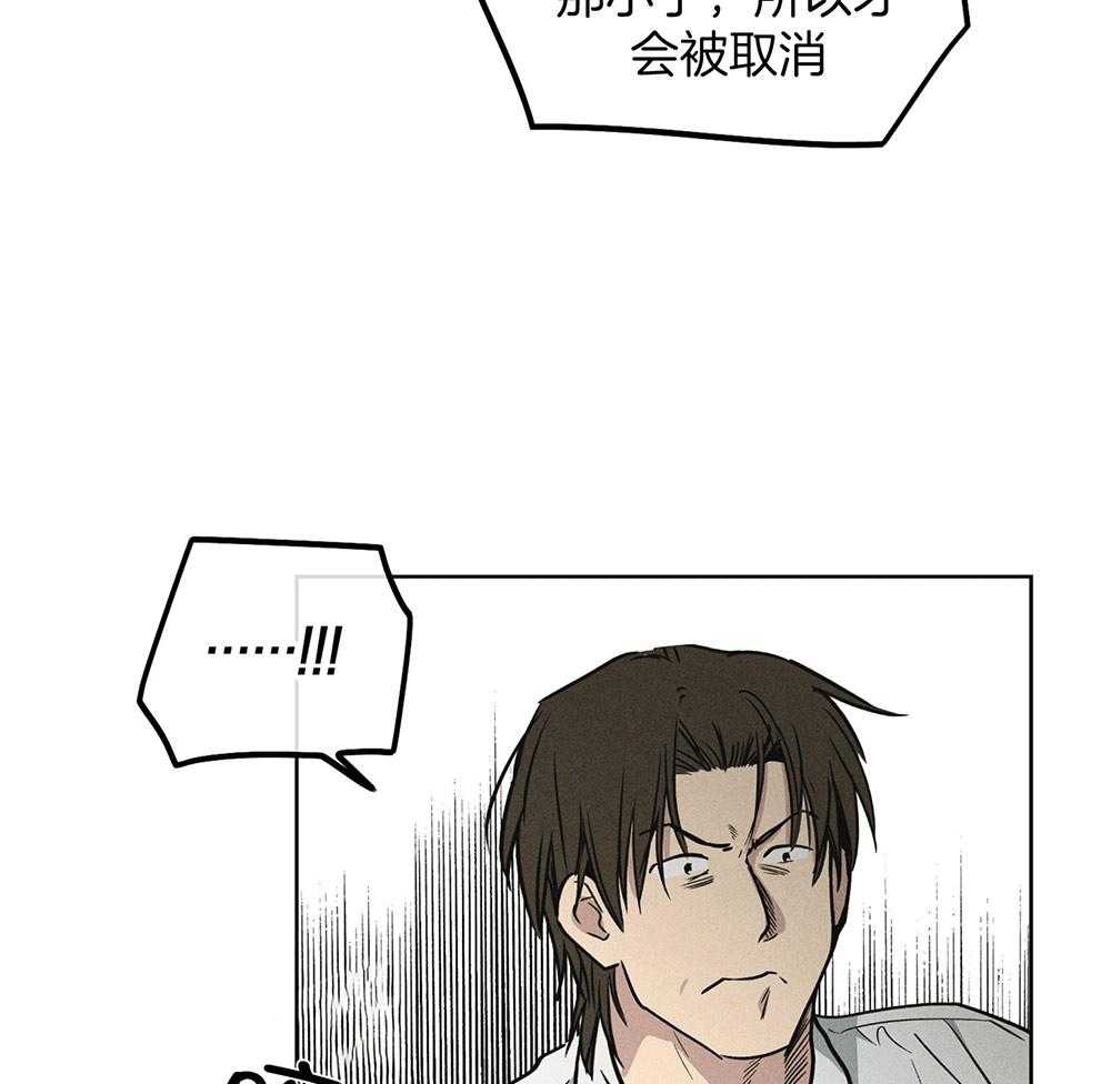 第31话 接受惩戒22