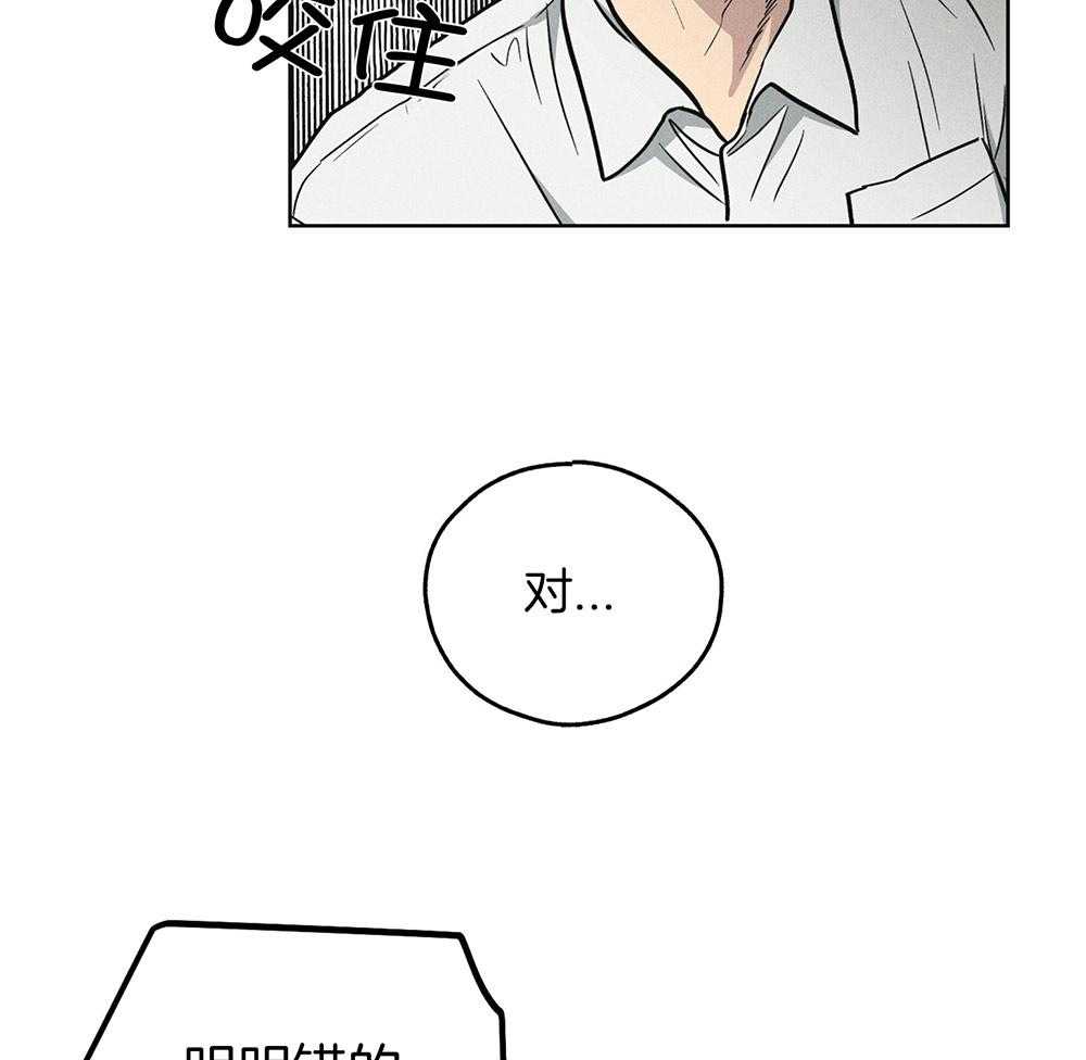 第31话 接受惩戒23