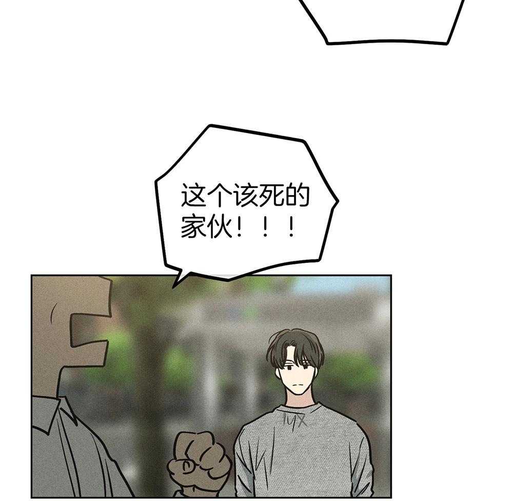 第31话 接受惩戒25