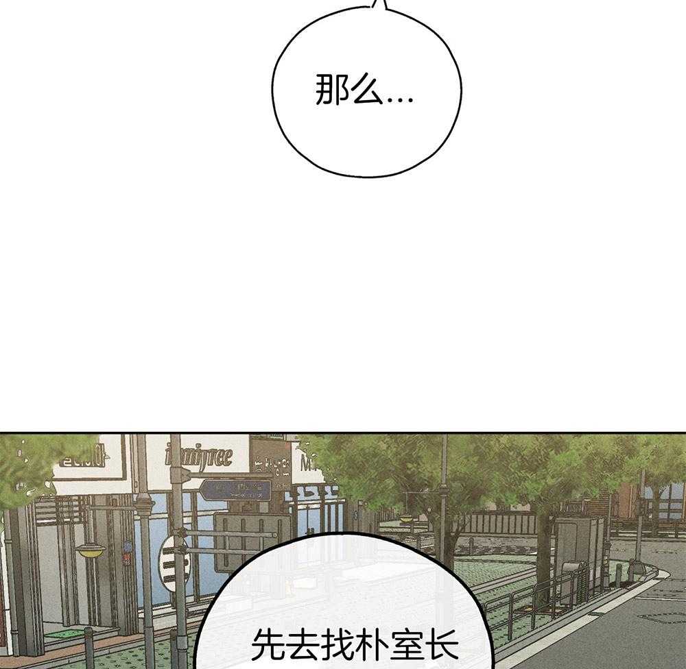 第31话 接受惩戒27