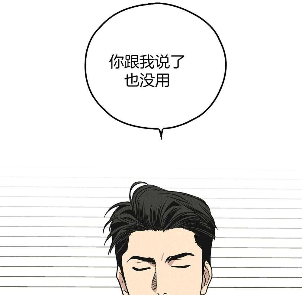第31话 接受惩戒29