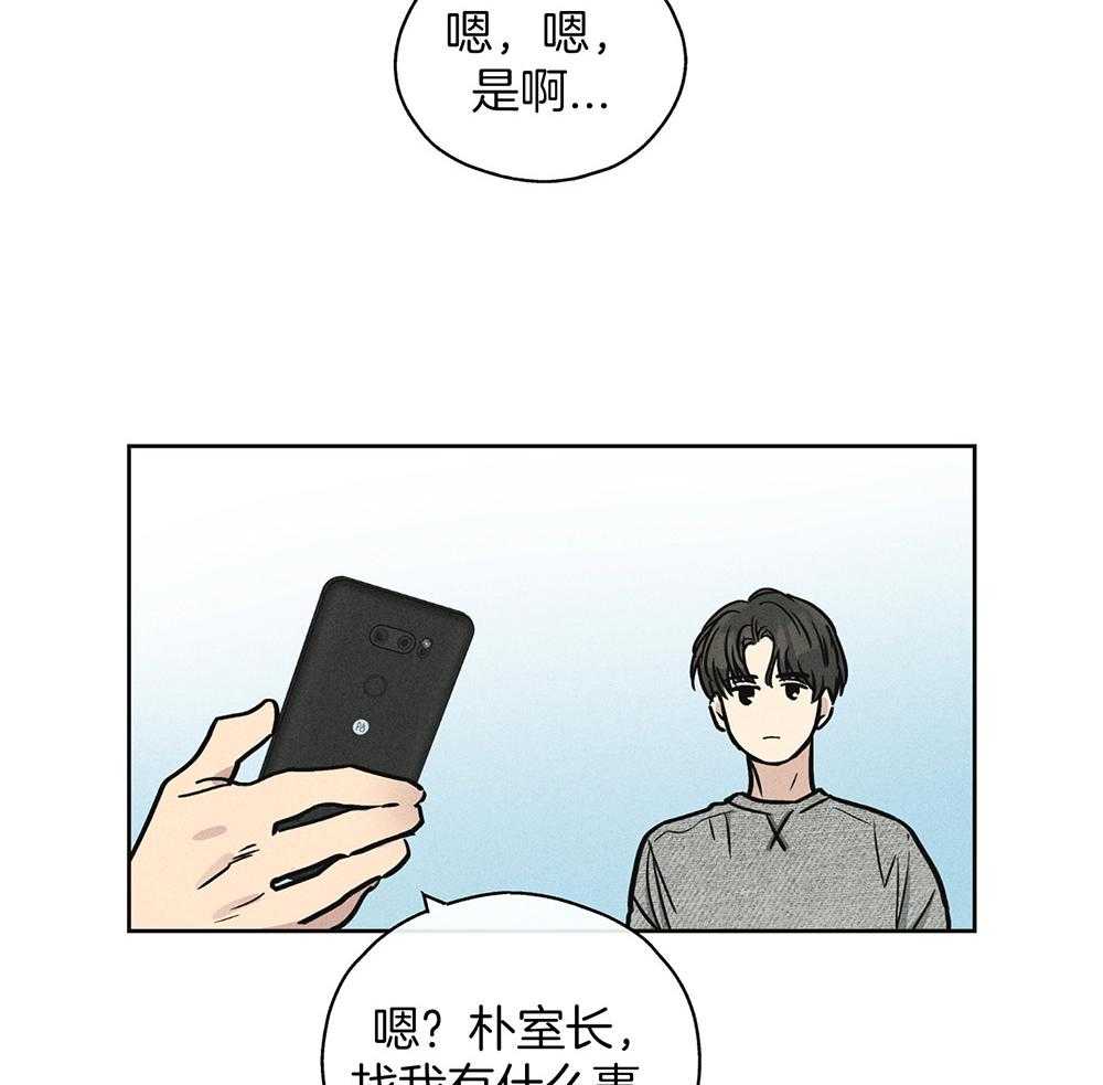 第31话 接受惩戒3