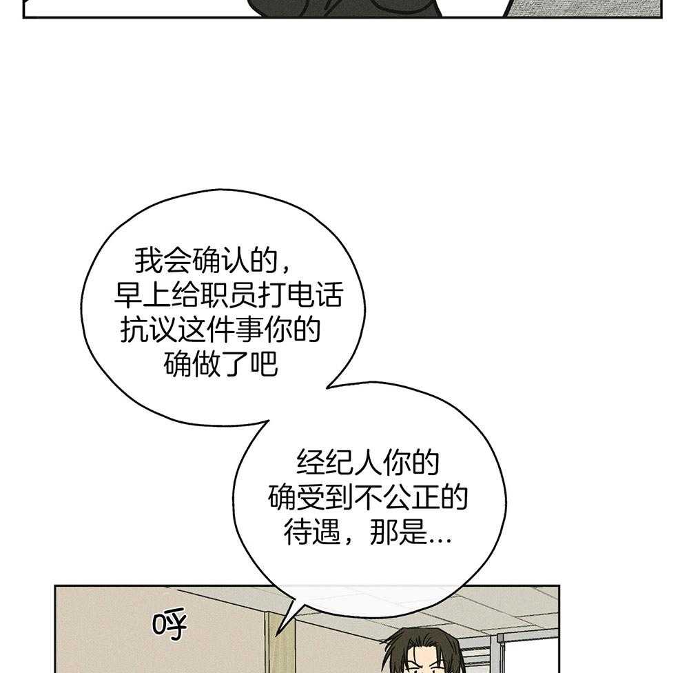 第31话 接受惩戒32