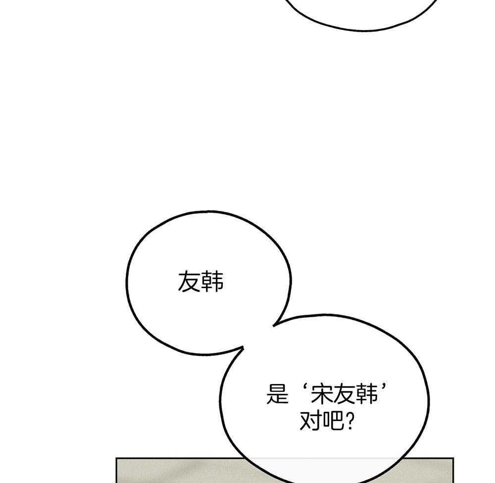 第31话 接受惩戒34