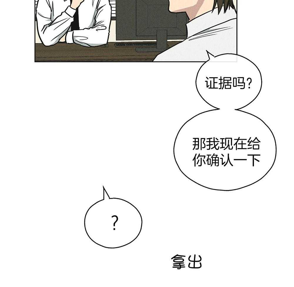 第31话 接受惩戒37