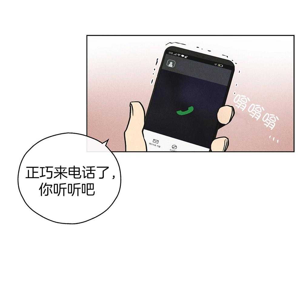 第31话 接受惩戒38