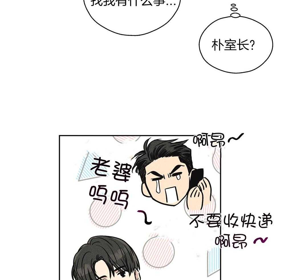 第31话 接受惩戒4