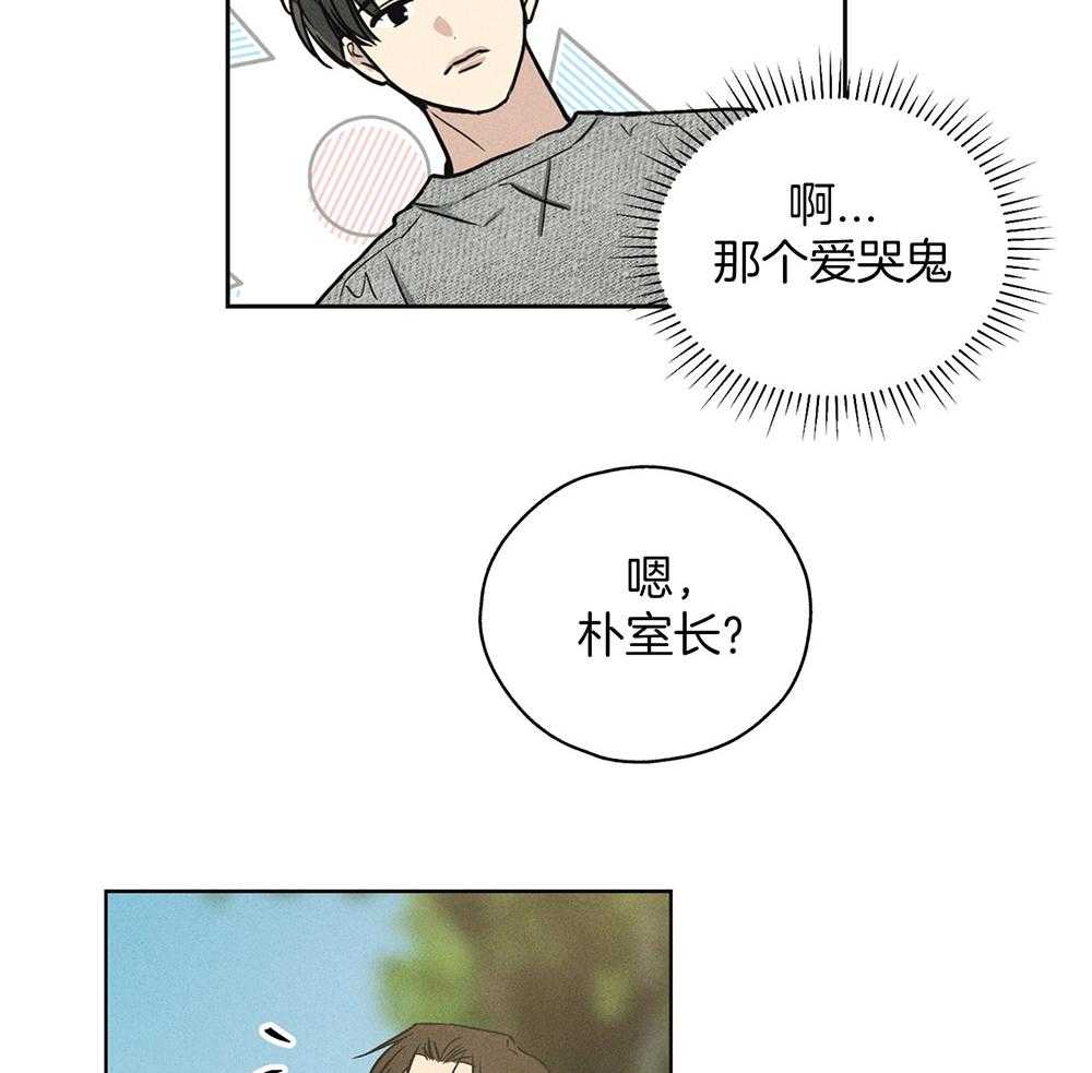 第31话 接受惩戒5