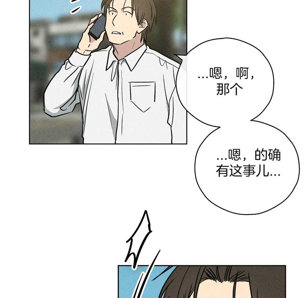 第31话 接受惩戒6