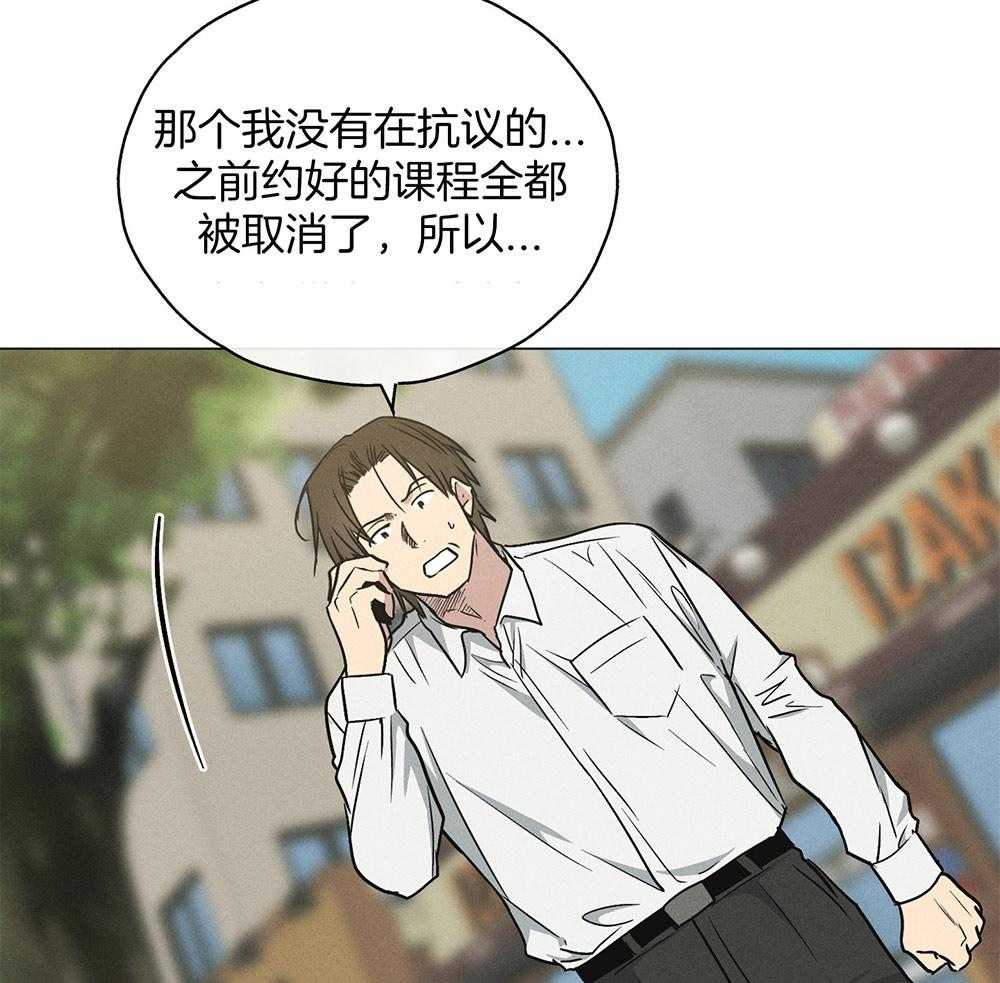 第31话 接受惩戒8
