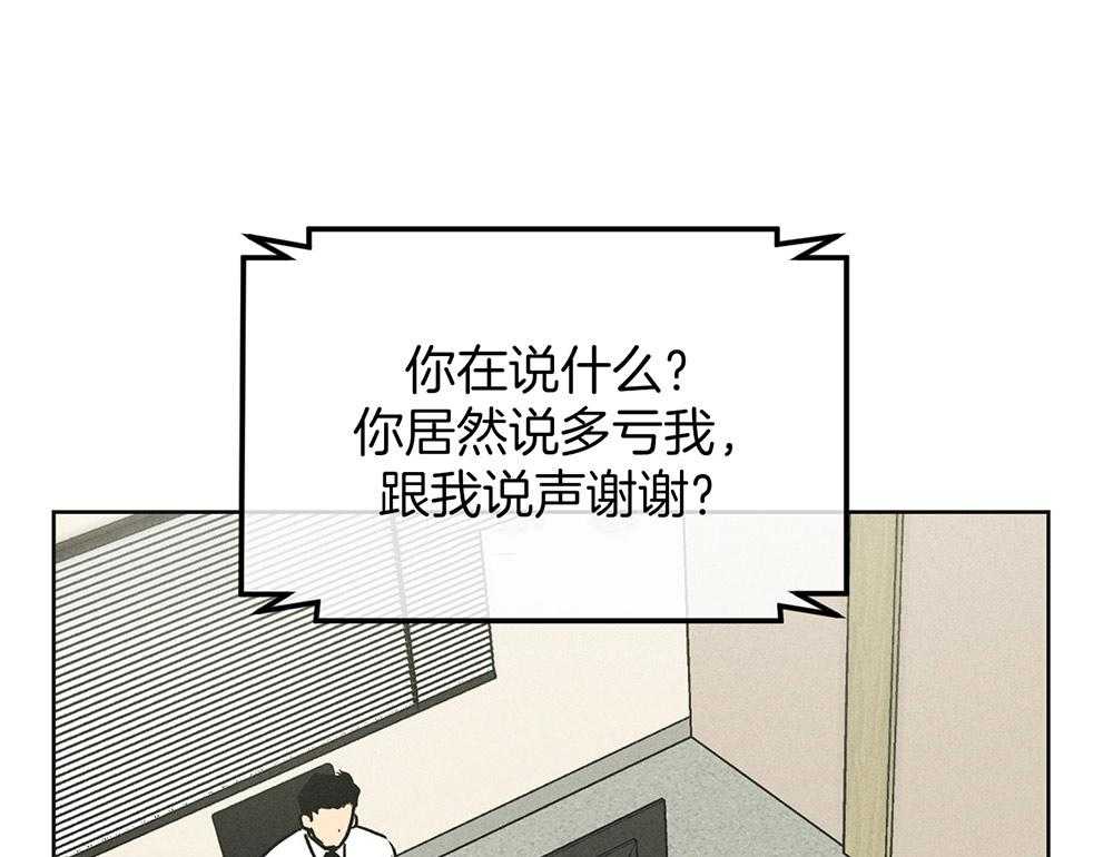 第32话 他是谁0