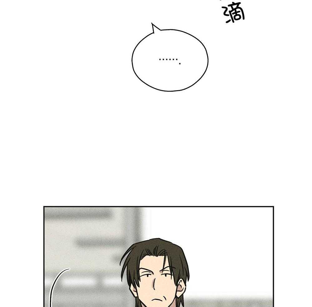 第32话 他是谁10
