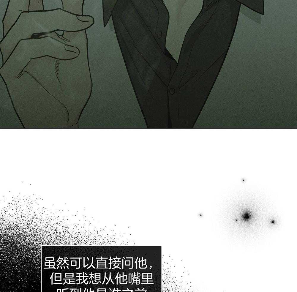 第32话 他是谁30