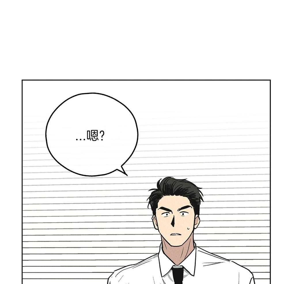 第32话 他是谁32